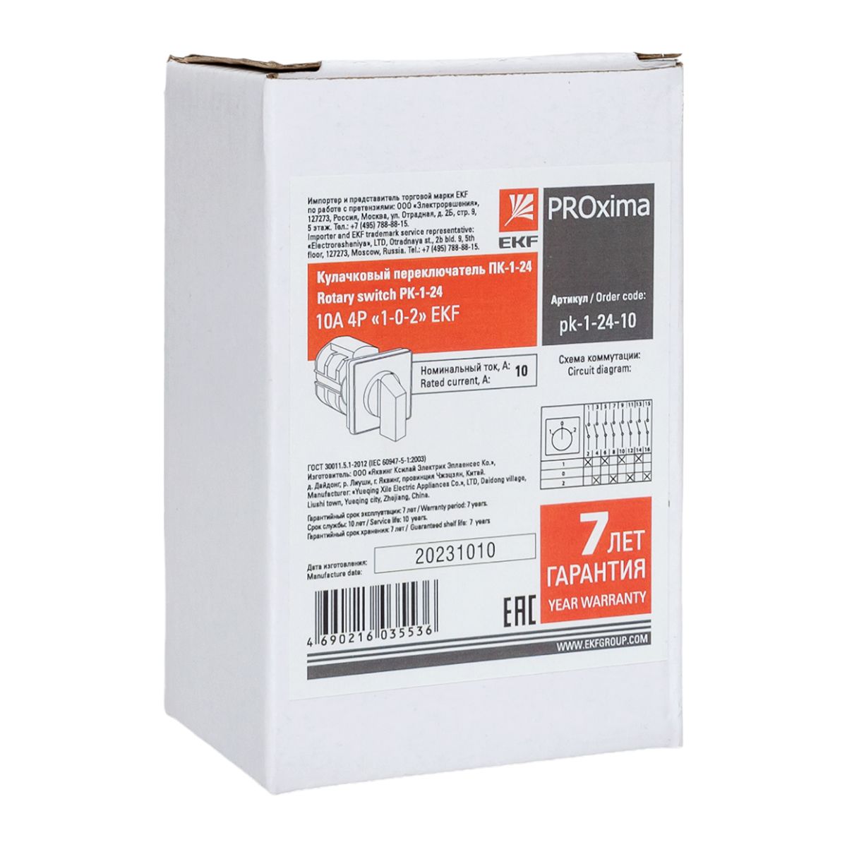 Переключатель кулачковый ПК-1-24 pk-1-24-10