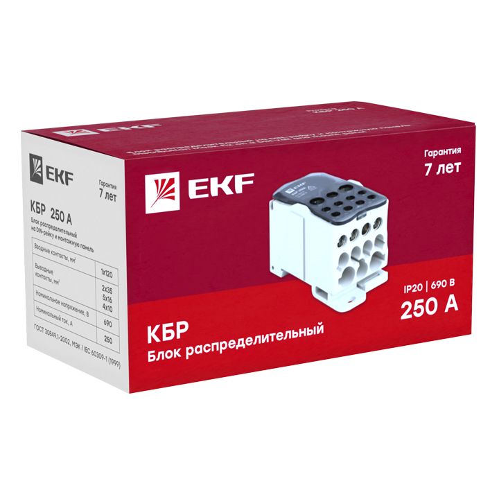 Блок клеммный plc-kbr250