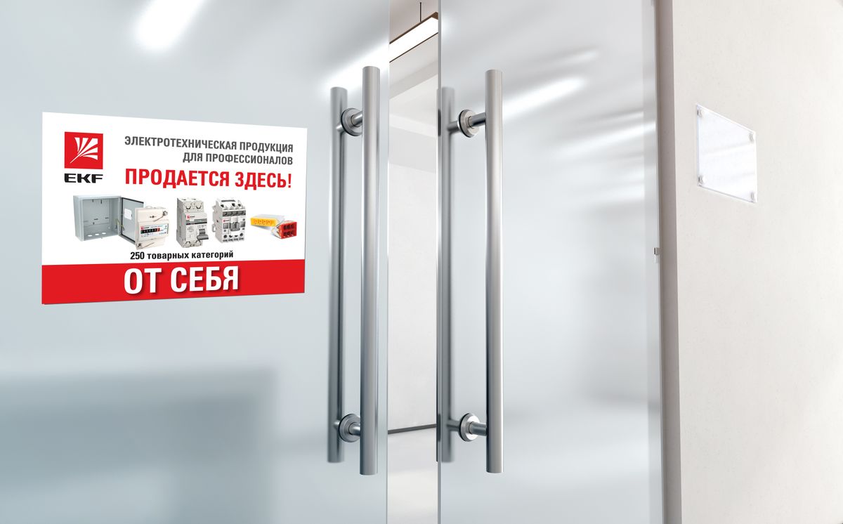 Наклейка  Ю6575