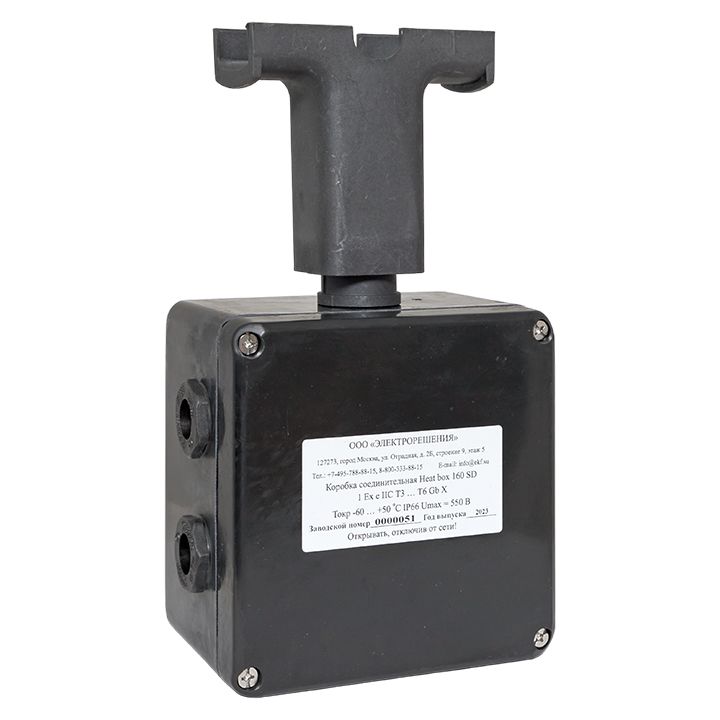 Коробка распределительная Heat box 160 SD HB160SD