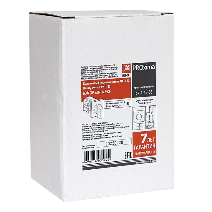 Переключатель кулачковый ПК-1-13 pk-1-13-32