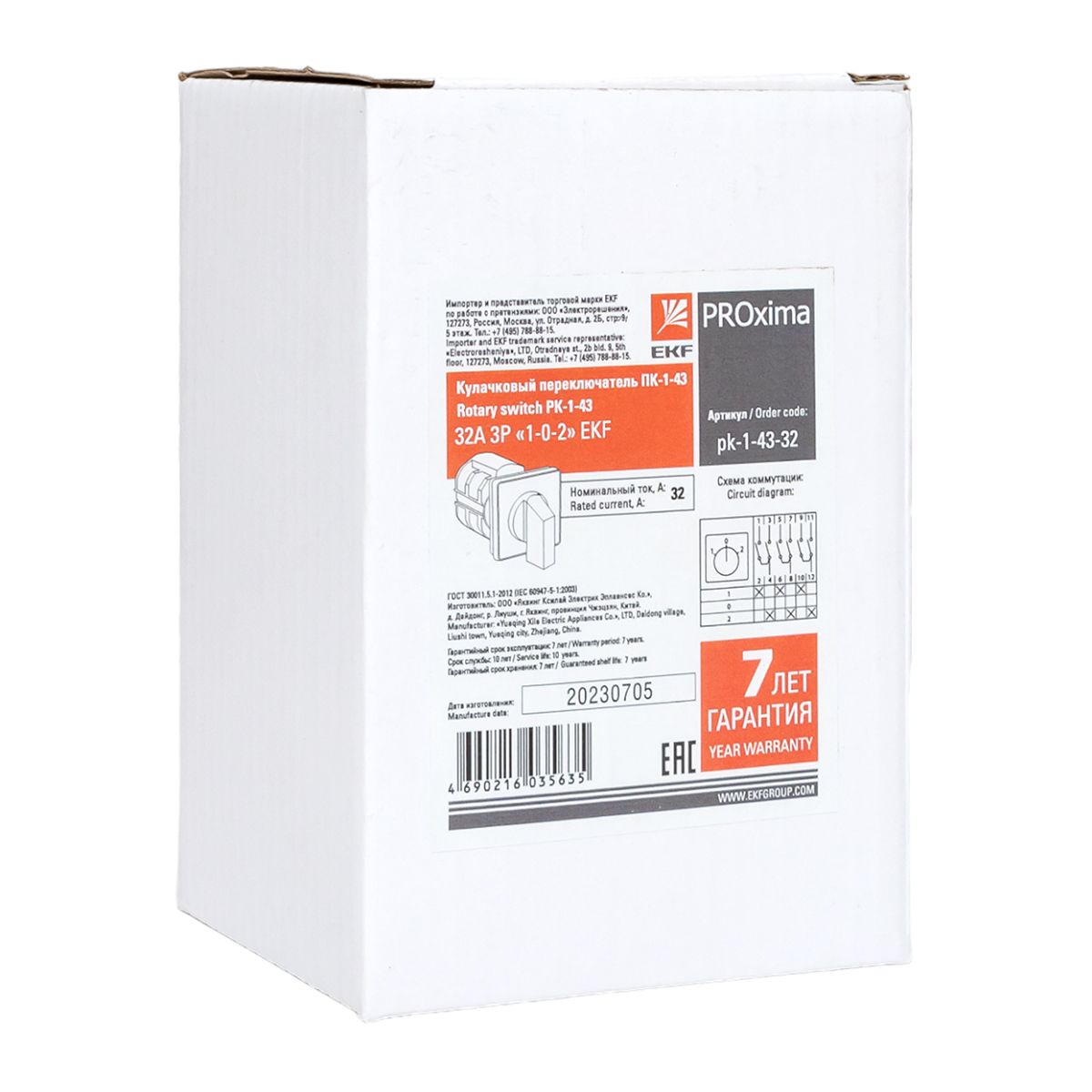 Переключатель кулачковый ПК-1-43 pk-1-43-32