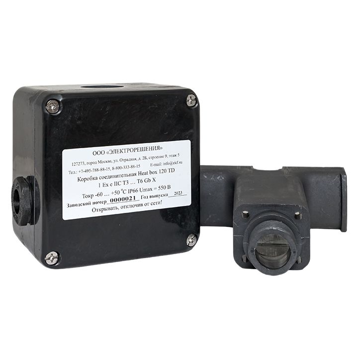 Коробка распределительная Heat box 120 TD HB120TD