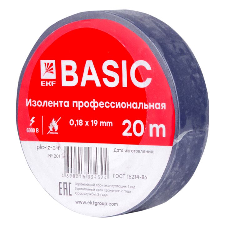 Изолента  plc-iz-a-s