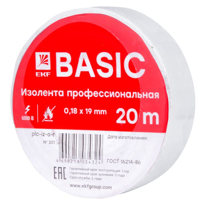 Изолента  plc-iz-a-w