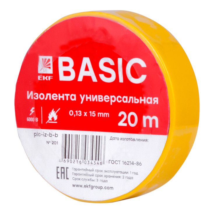 Изолента  plc-iz-b-y