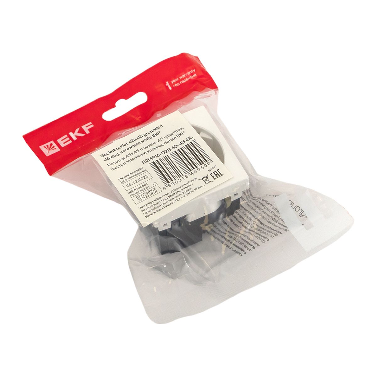 Розетка силовая  E2MR16-028-10-45-SL