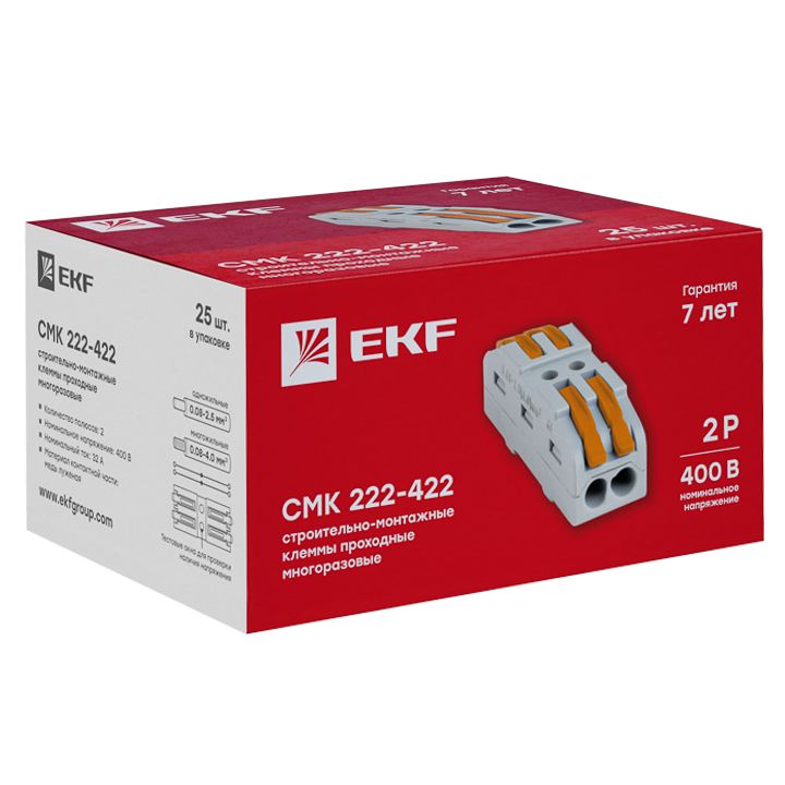 Клемма  plc-smk-422