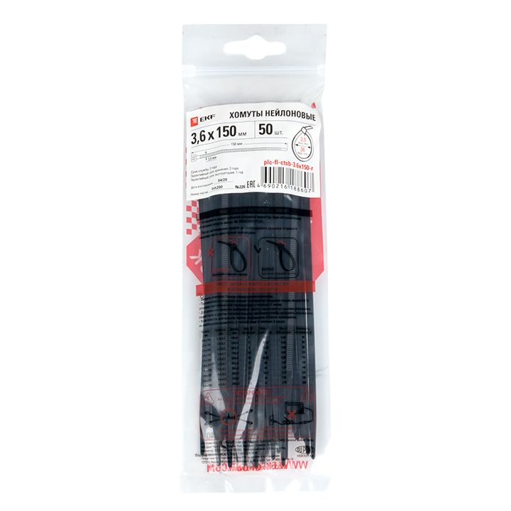 Хомут  plc-fl-ctsb-3.6x150-r