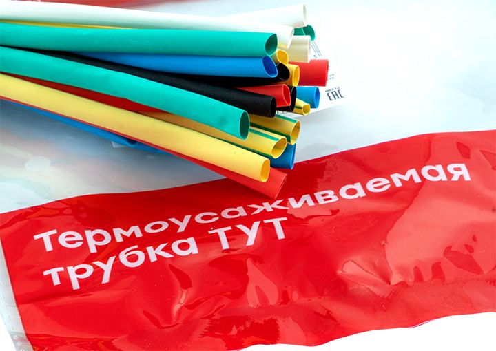 Трубка термоусадочная tut-n-4