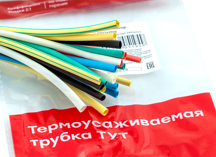 Трубка термоусадочная  tut-n-2