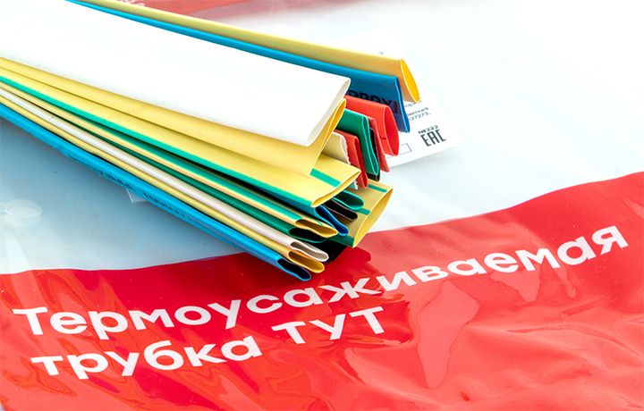 Трубка термоусадочная  tut-n-8