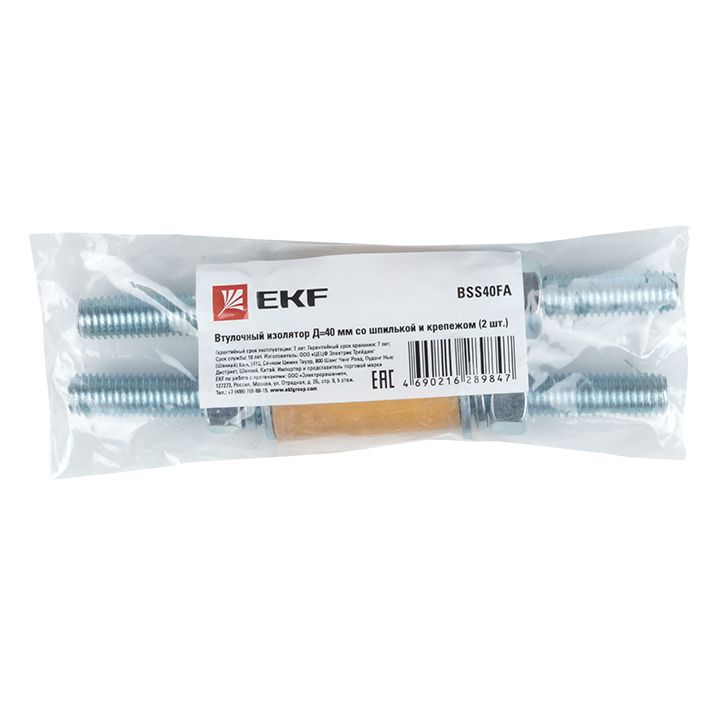Изолятор  BSS40FA