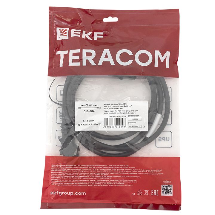 Кабель питания  TRC-PCA-C13-C14-2M