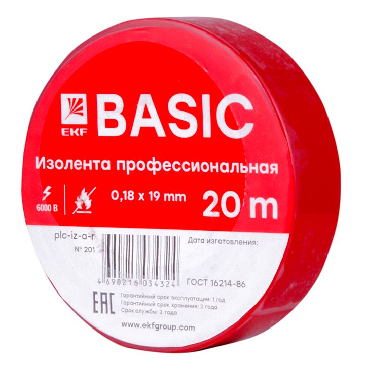 Изолента  plc-iz-a-r