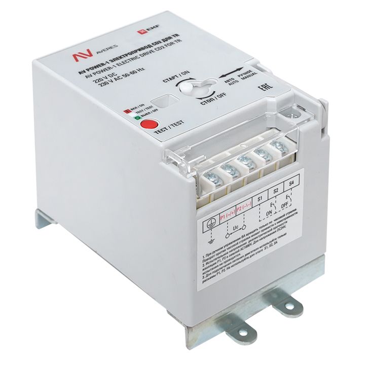 Привод электрический  mccb-1-CD2-TR-av