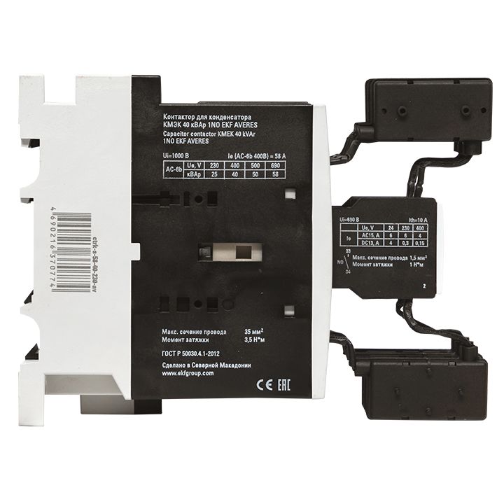 Контактор  ctrk-s-58-40-230-av
