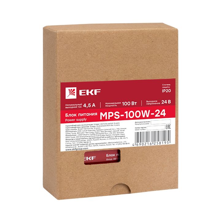 Блок питания  mps-100w-24