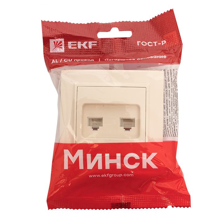 Розетка телекоммуникационная  ERK02-035-20