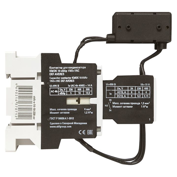 Контактор  ctrk-s-14-10-230-av