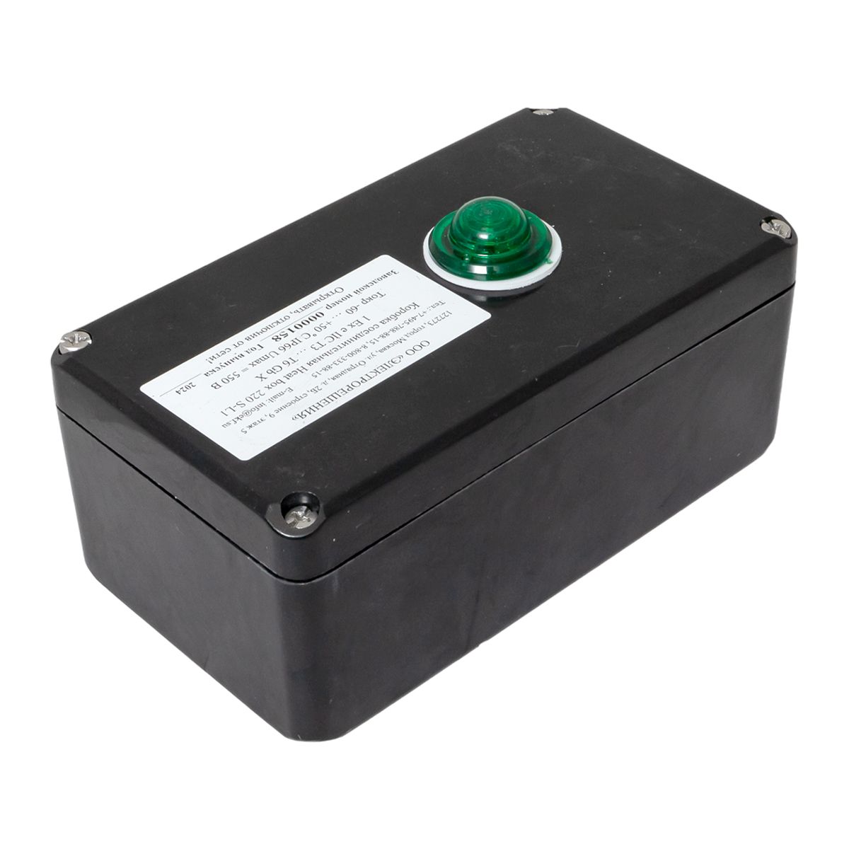 Коробка распределительная Heat box 220 S-L1 HB220SL1