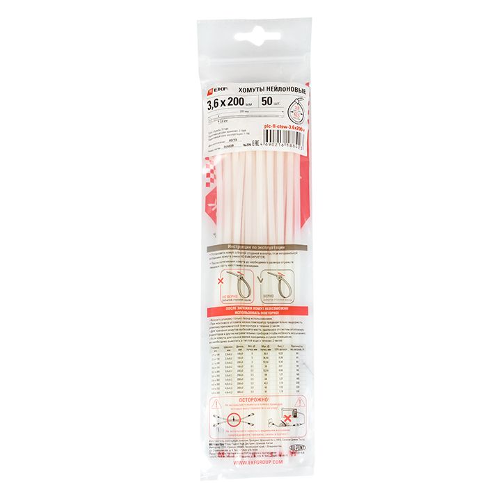 Хомут  plc-fl-ctsw-3.6x200