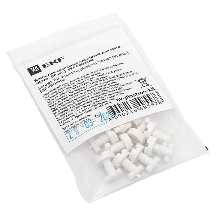 Комплект винтов  nv-plastron-kit
