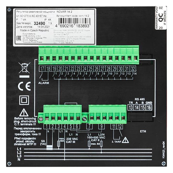 Регулятор мощности  kkm-14-2
