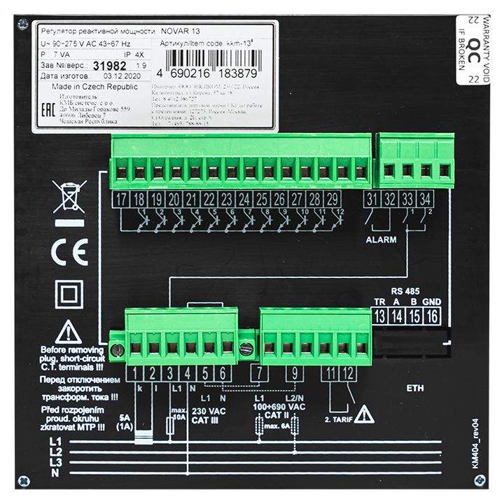 Регулятор мощности  kkm-13