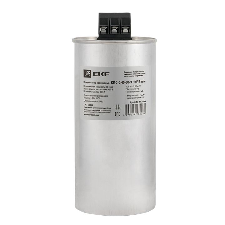 Конденсатор  kps-0,45-30-3-bas