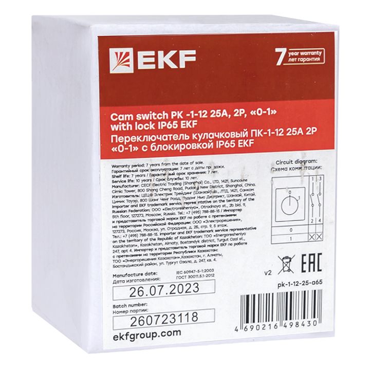 Переключатель кулачковый ПК-1-12 pk-1-12-25-a65