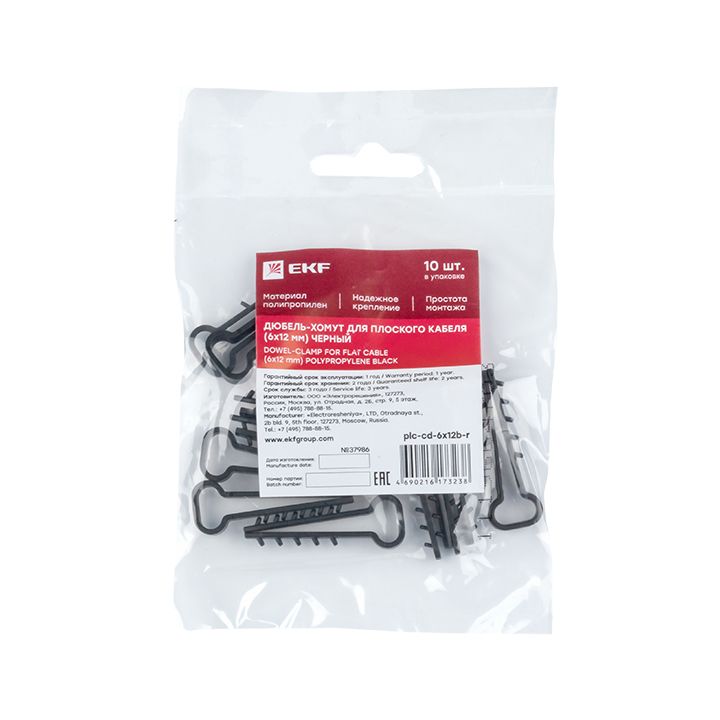 Дюбель-хомут  plc-cd-6x12b-r