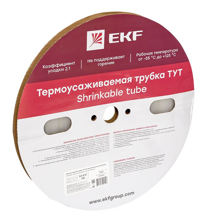 Трубка термоусадочная  tut-8-tr
