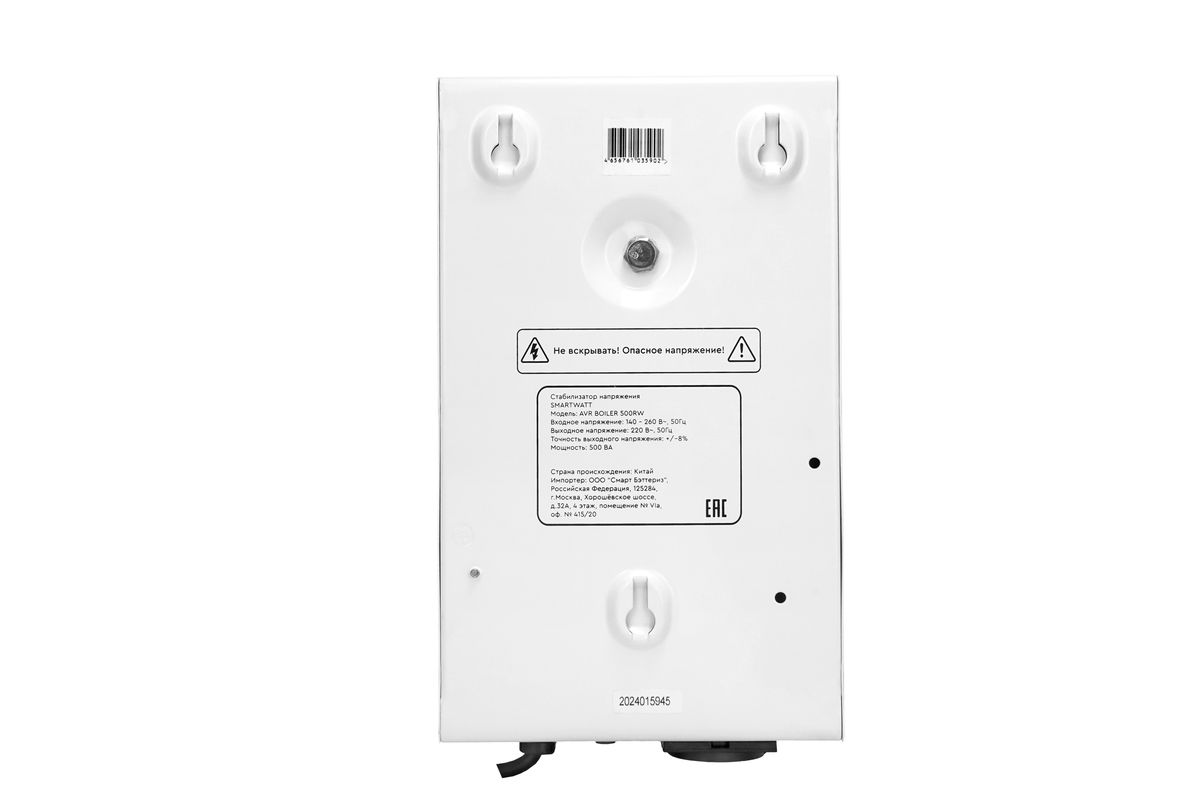 Стабилизатор напряжения AVR BOILER 500RW 4512020020004