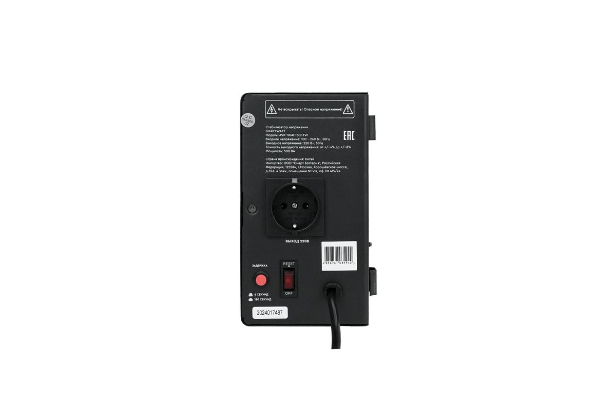 Стабилизатор напряжения AVR TRIAC 500TW 4512020380004