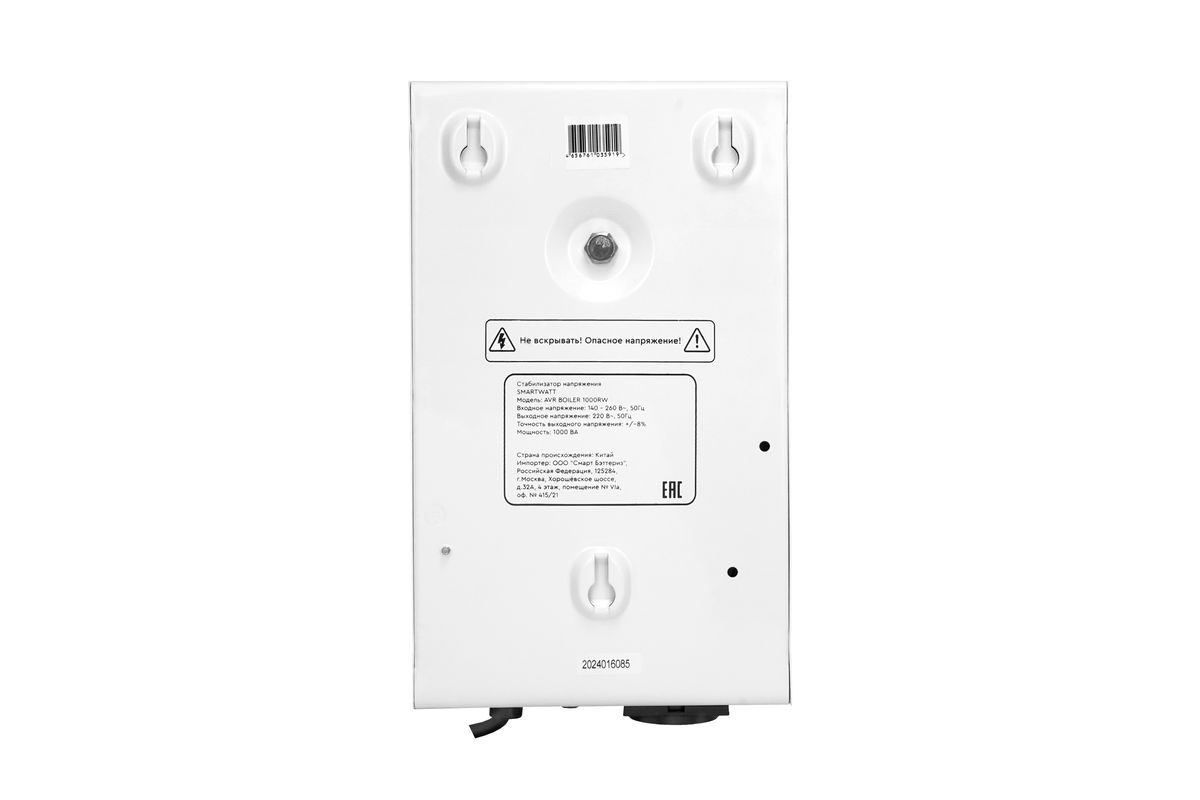 Стабилизатор напряжения AVR BOILER 1000RW 4512020020003