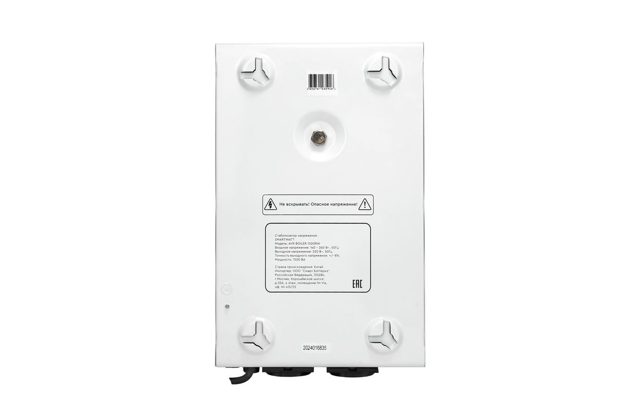 Стабилизатор напряжения AVR BOILER 1500RW 4512020020001