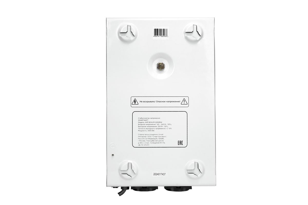 Стабилизатор напряжения AVR BOILER 2000RW 4512020020002