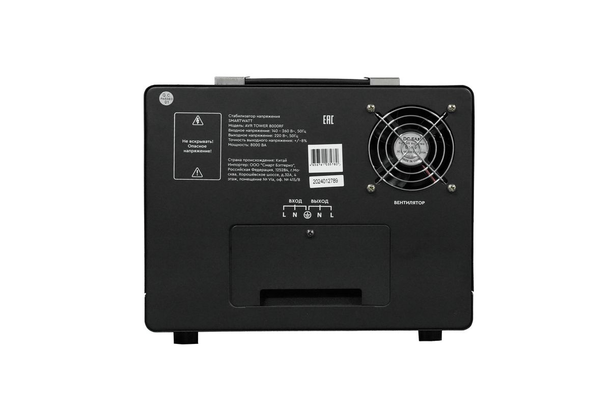 Стабилизатор напряжения AVR TOWER 8000RF 4512020370009