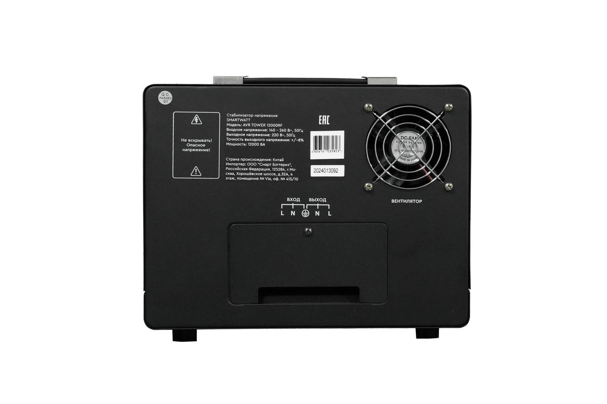 Стабилизатор напряжения AVR TOWER 12000RF 4512020370001
