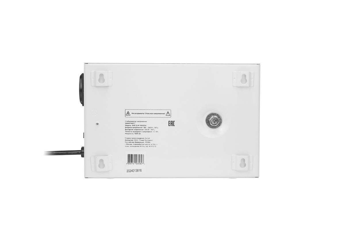 Стабилизатор напряжения AVR SLIM 1000RW 4512020310001