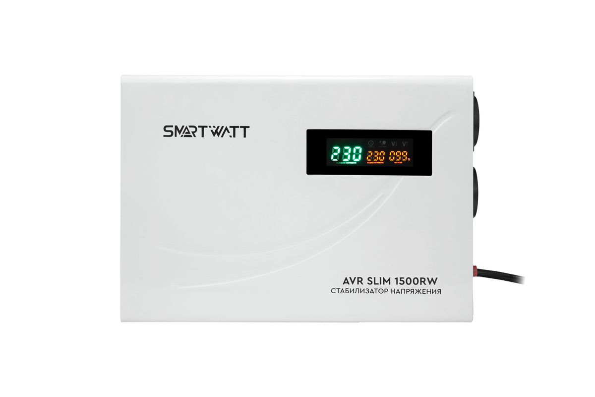 Стабилизатор напряжения AVR SLIM 1500RW 4512020310003