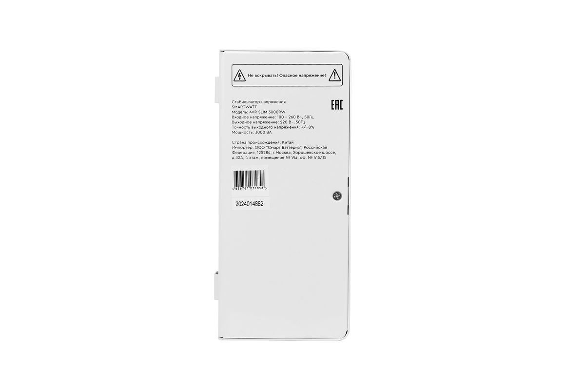 Стабилизатор напряжения AVR SLIM 3000RW 4512020310007