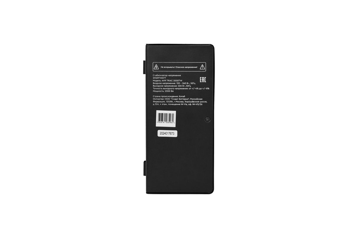 Стабилизатор напряжения AVR TRIAC 2000TW 4512020380003