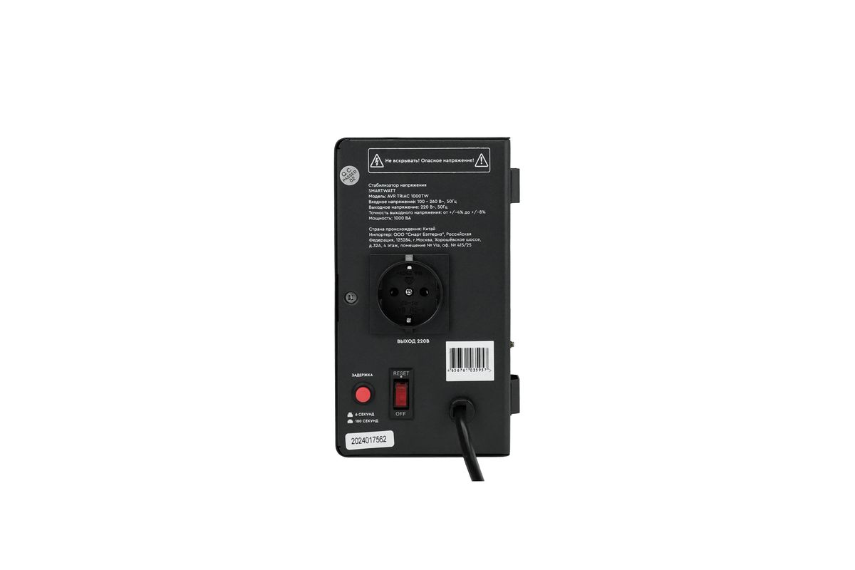 Стабилизатор напряжения AVR TRIAC 1000TW 4512020380001