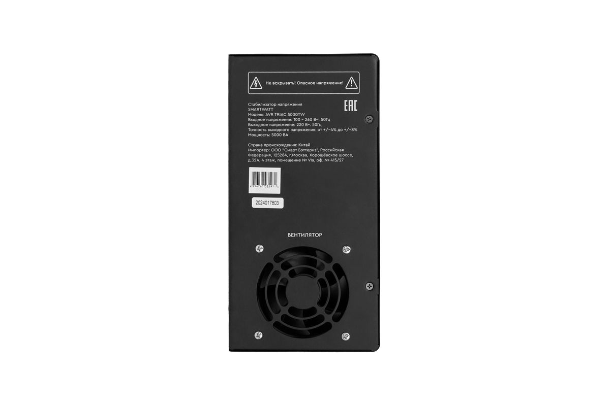 Стабилизатор напряжения AVR TRIAC 5000TW 4512020380002