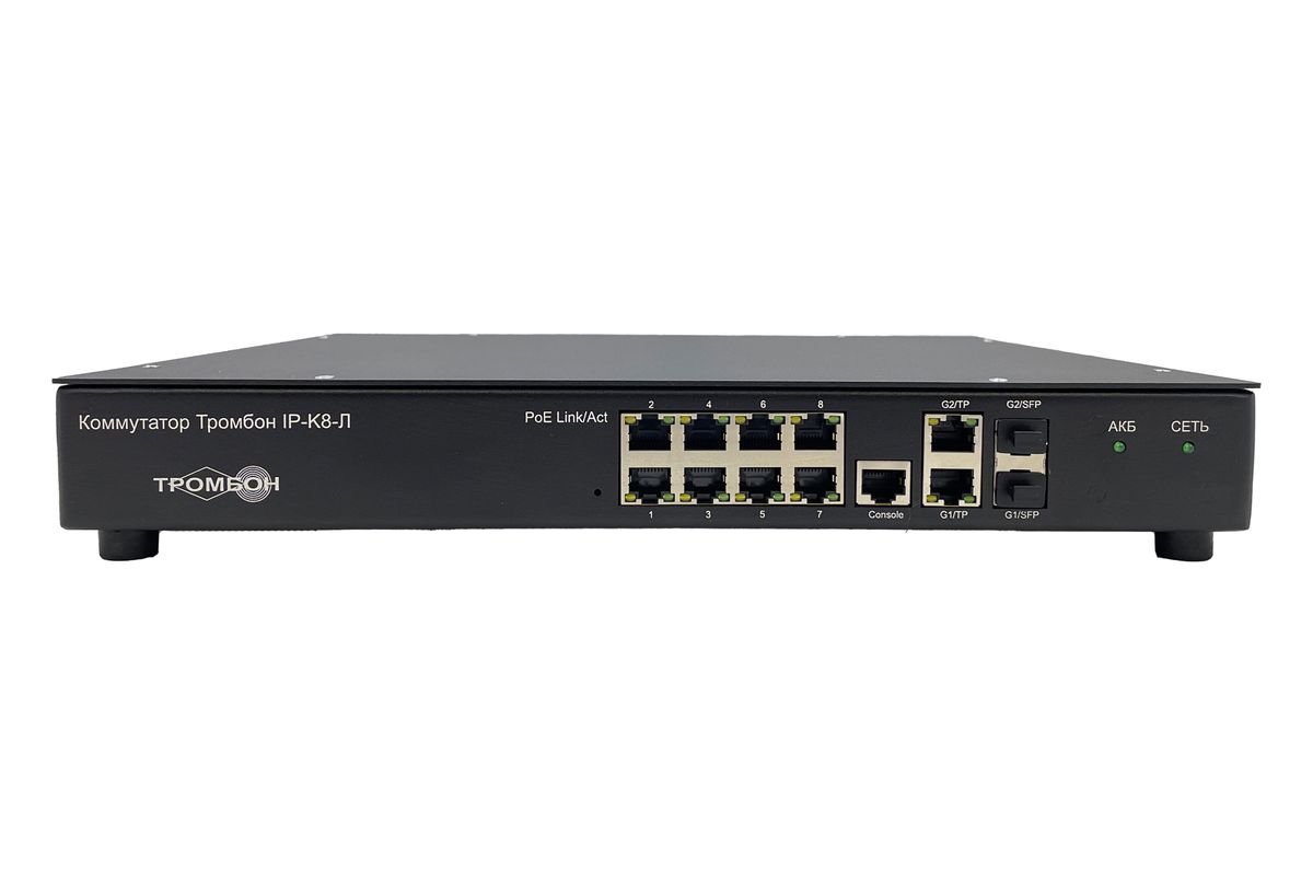 Коммутатор Тромбон-IP-K8-Л НФ-00001168