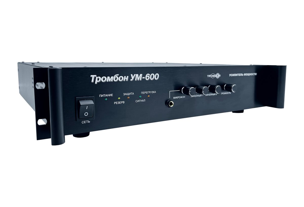 Усилитель мощности Тромбон УМ-600 исп.2 НФ-00001352