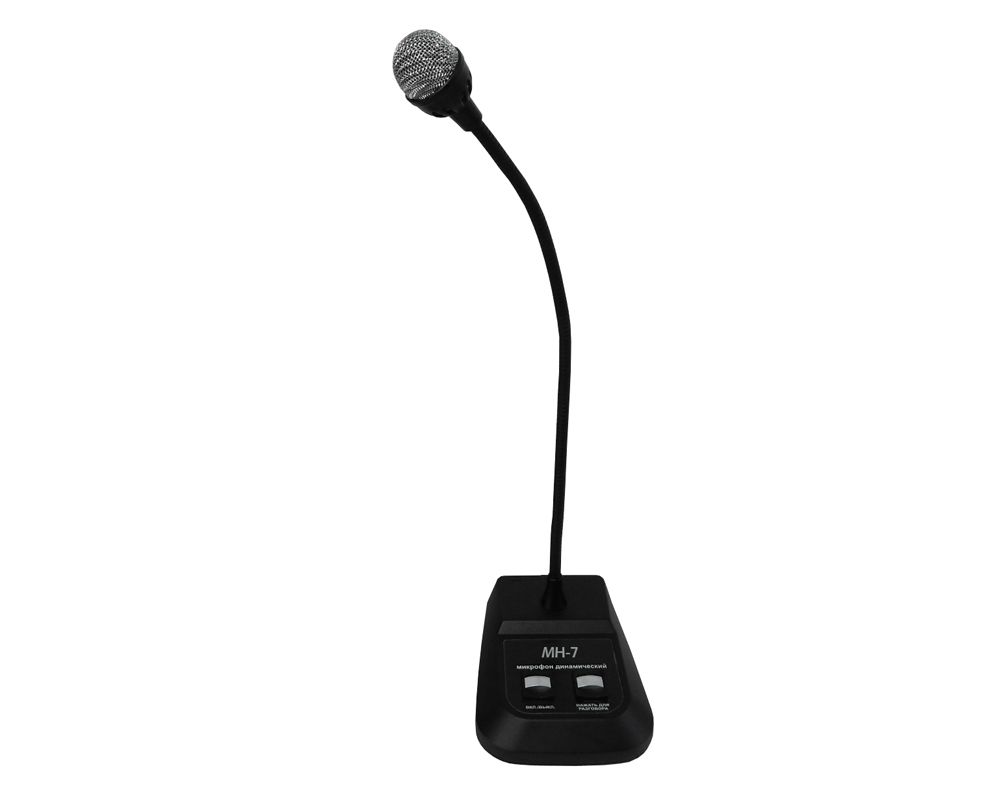 Микрофон МН-7 НФ-00001303