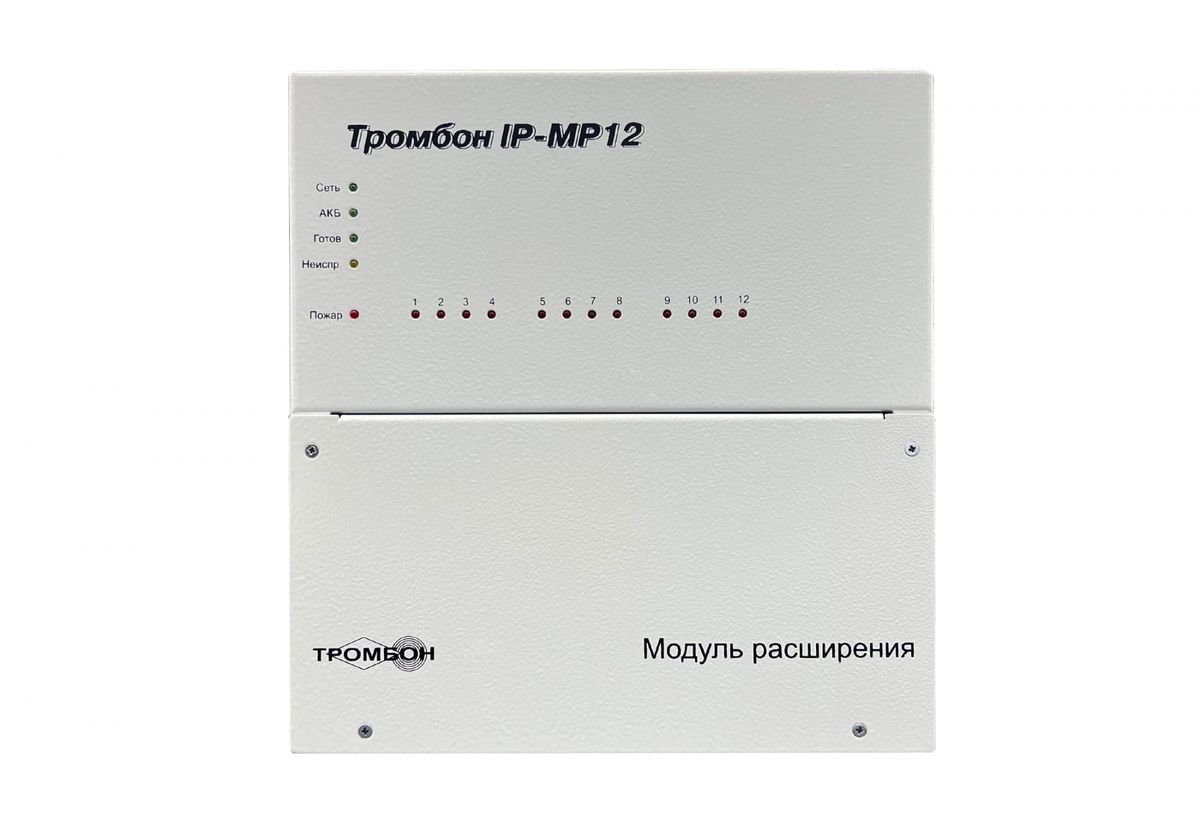 Модуль расширения IP-МР12 1710-001